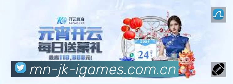 扫码下载爱游戏App