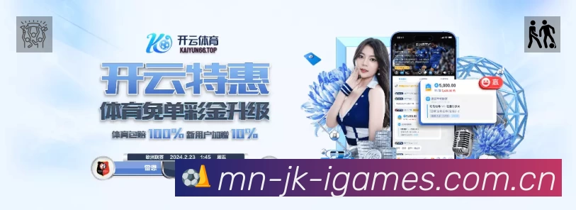 实时比分查询