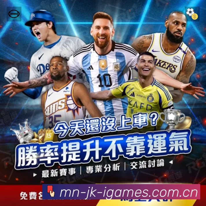 回放与集锦入口