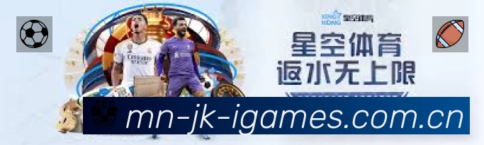 事件推送 - 进球红牌点球即时提示